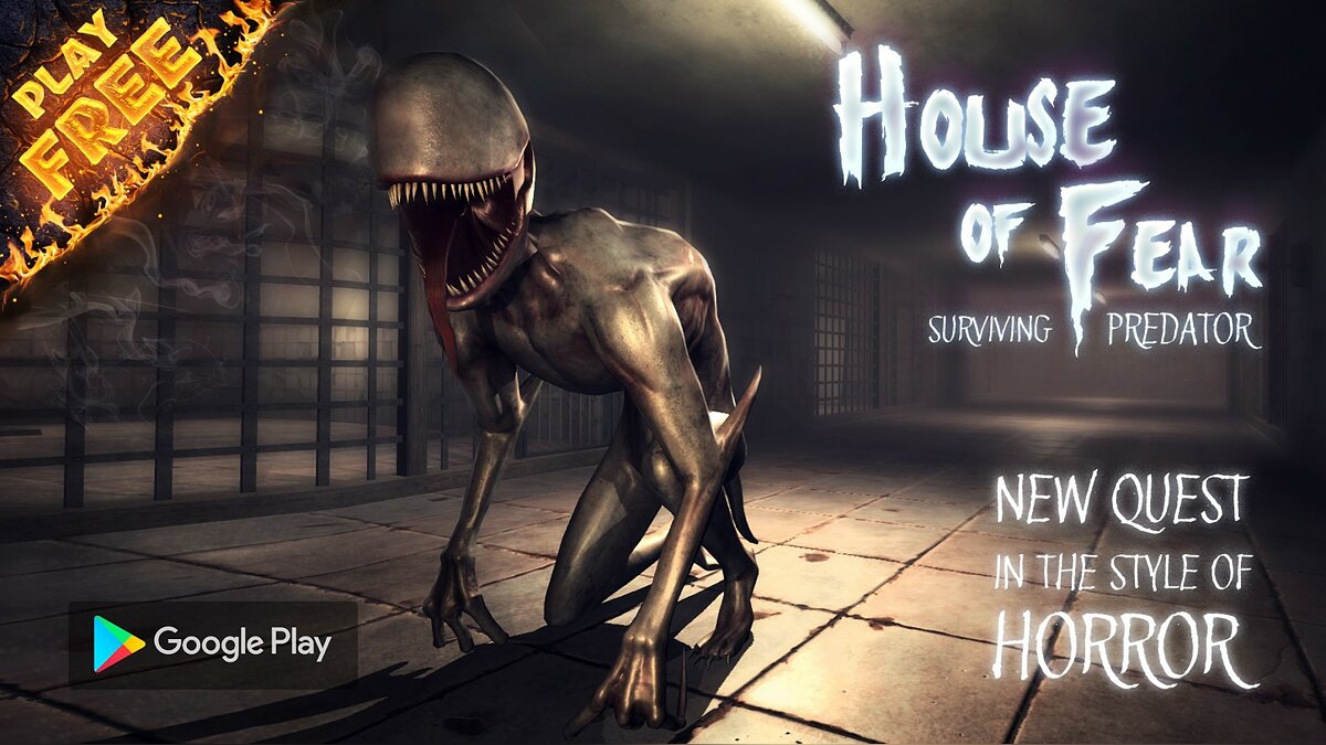 House of Fear: Surviving Predator (Дом страха: Выживший Хищник Pro) -  последние новости сегодня (июль 2024) - взлом защиты, системные требования,  новости обновлений, где скачать игру, трейлер