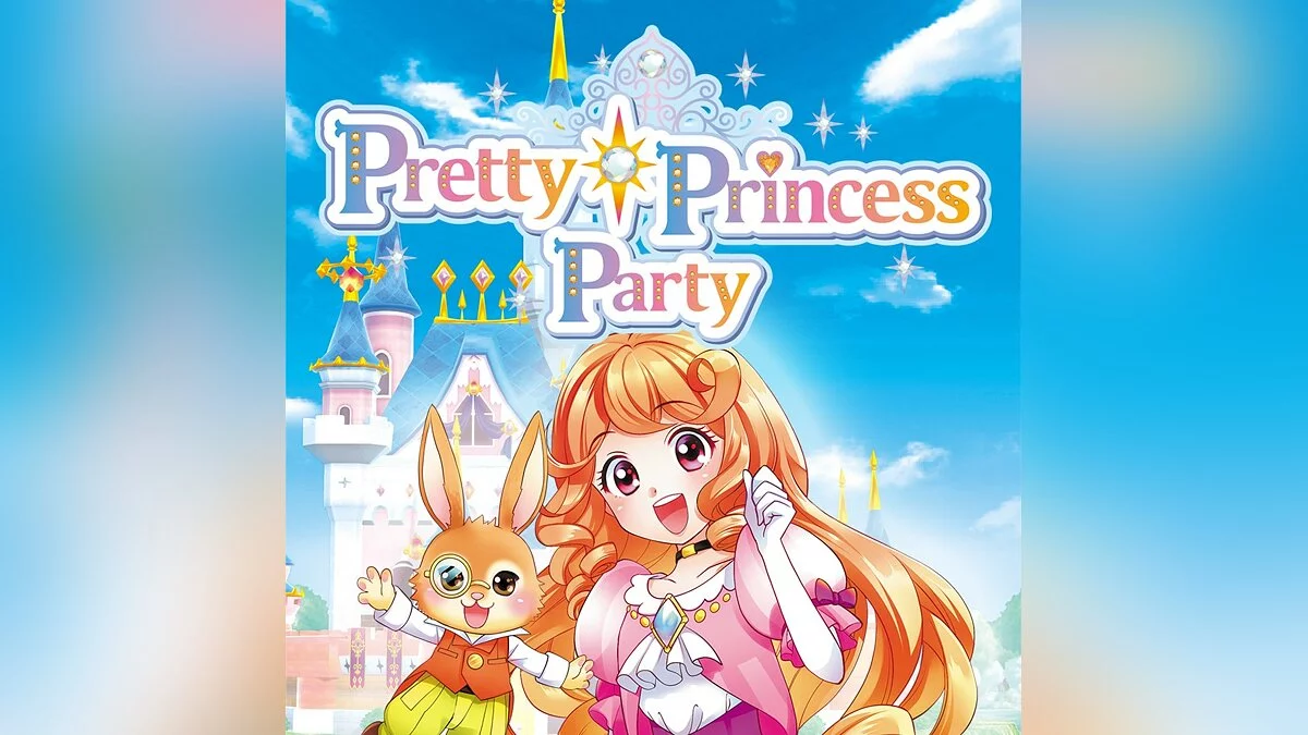 Арт из Pretty Princess Party