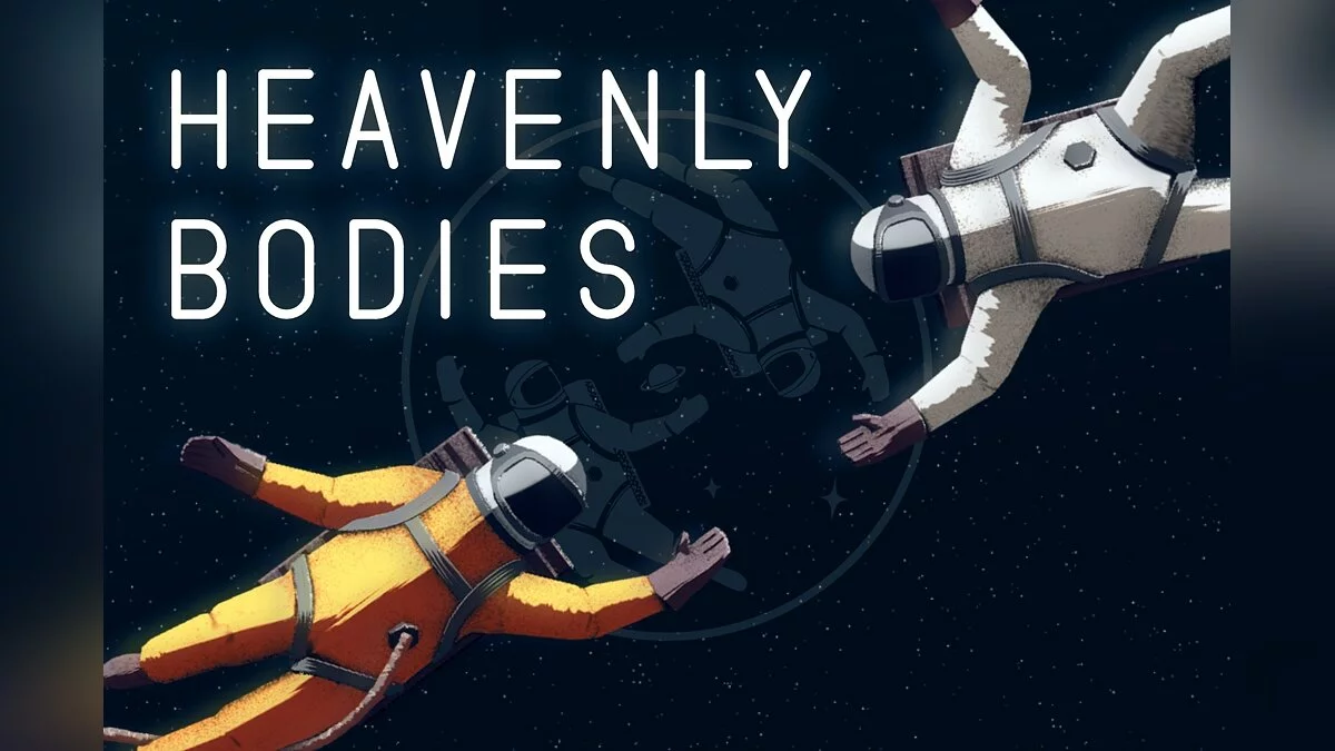 Арт из Heavenly Bodies