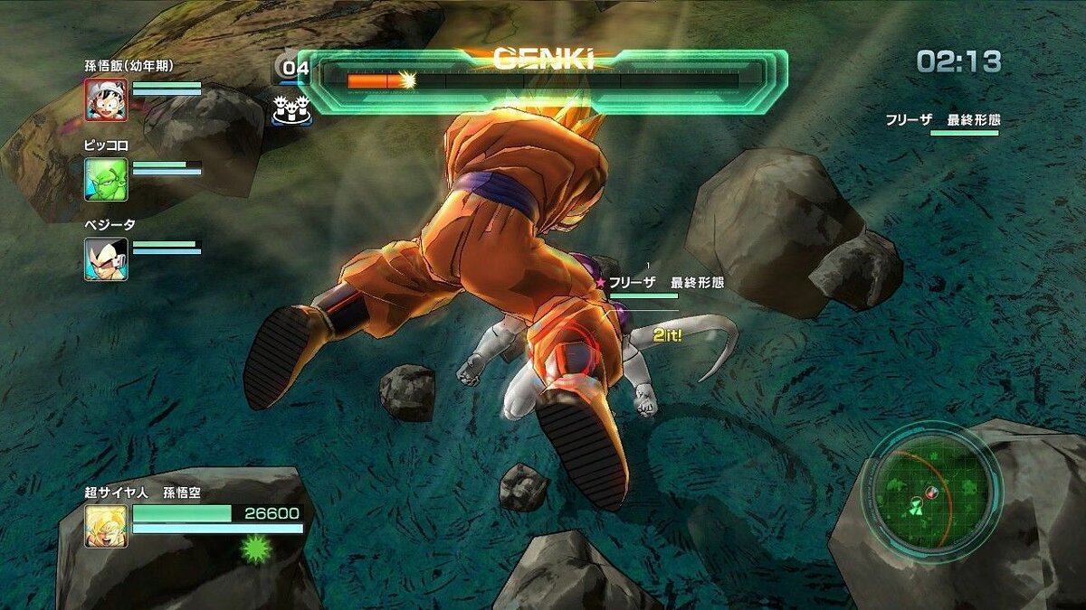 Dragon Ball z Battle of z ps3. Игра Dragon Ball z: War of God.