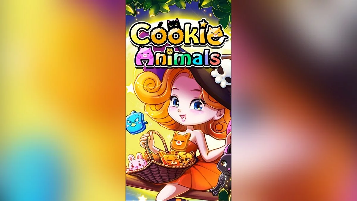 Арт из Cookie Animals