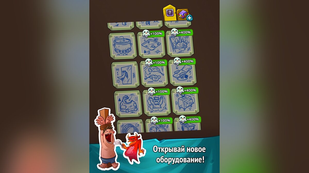 Idle Heroes of Hell - Clicker & Simulator - что это за игра, трейлер,  системные требования, отзывы и оценки, цены и скидки, гайды и прохождение,  похожие игры Ленивый Демон PRO