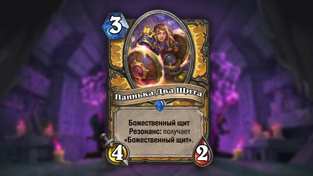 Hearthstone: Scholomance Academy - что это за игра, трейлер, системные  требования, отзывы и оценки, цены и скидки, гайды и прохождение, похожие  игры Hearthstone: Некроситет