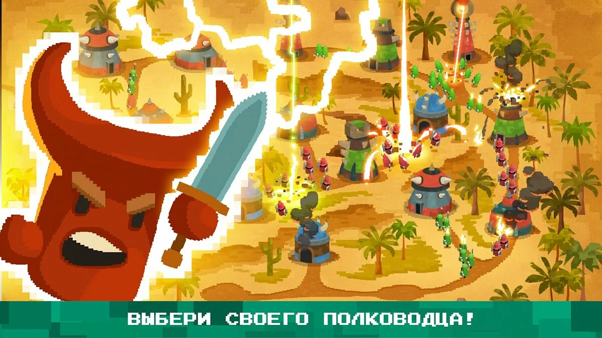 Скриншоты из BattleTimeOS