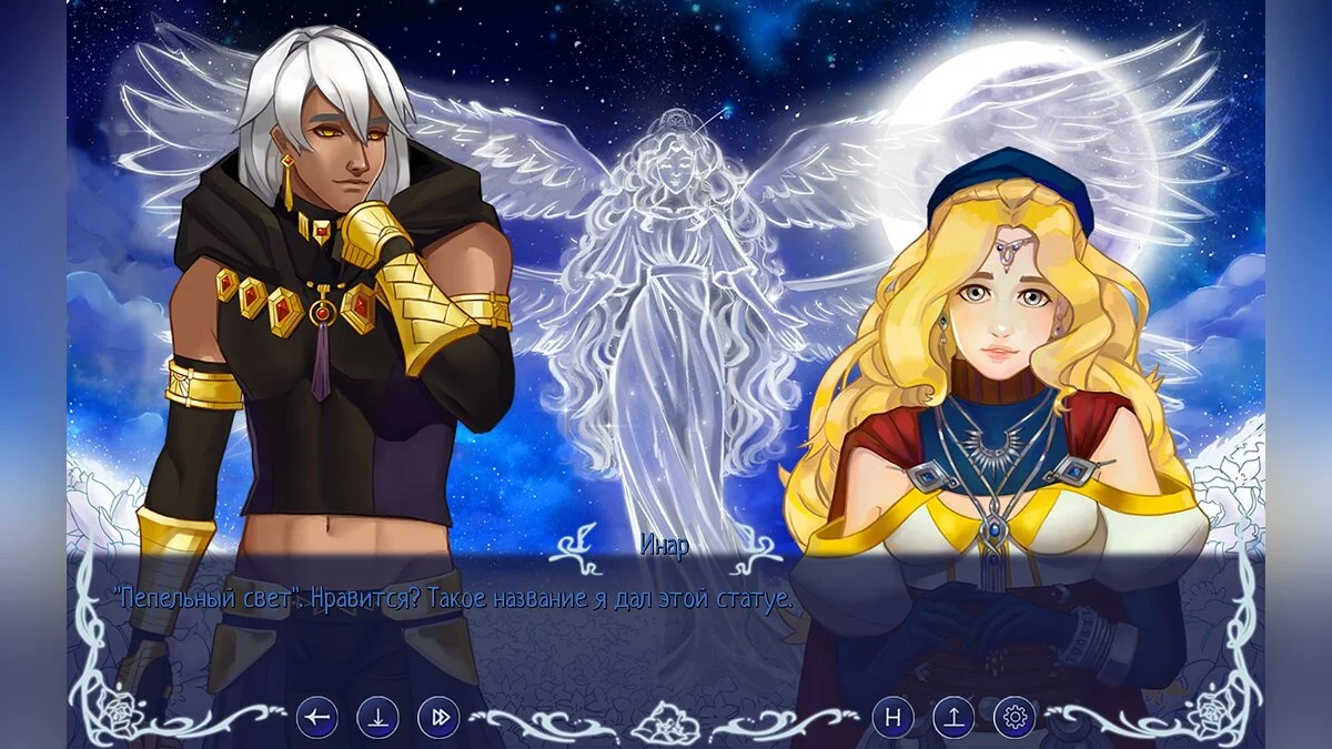 Скриншоты из Earthshine