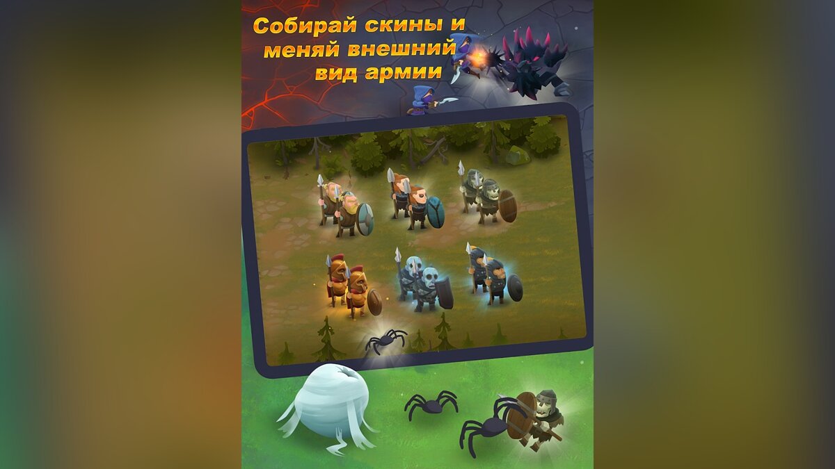 Скриншоты Battle Legion - всего 7 картинок из игры