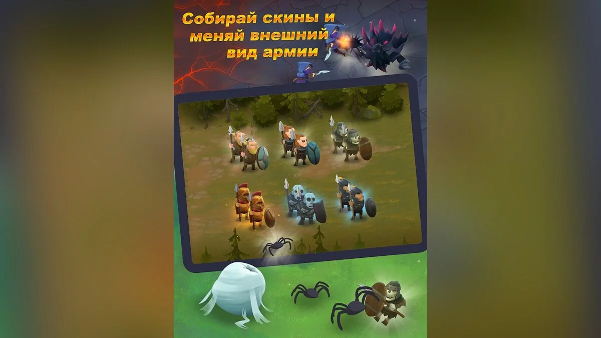 Скриншоты из Battle Legion