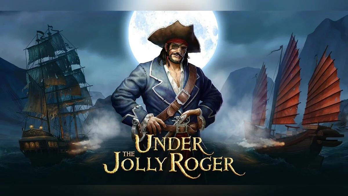 Арт из Under the Jolly Roger