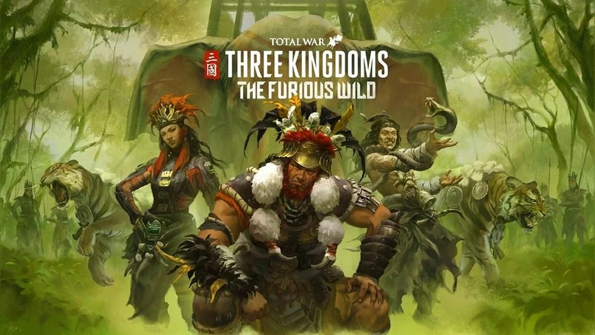 Арт из Total War: Three Kingdoms - The Furious Wild