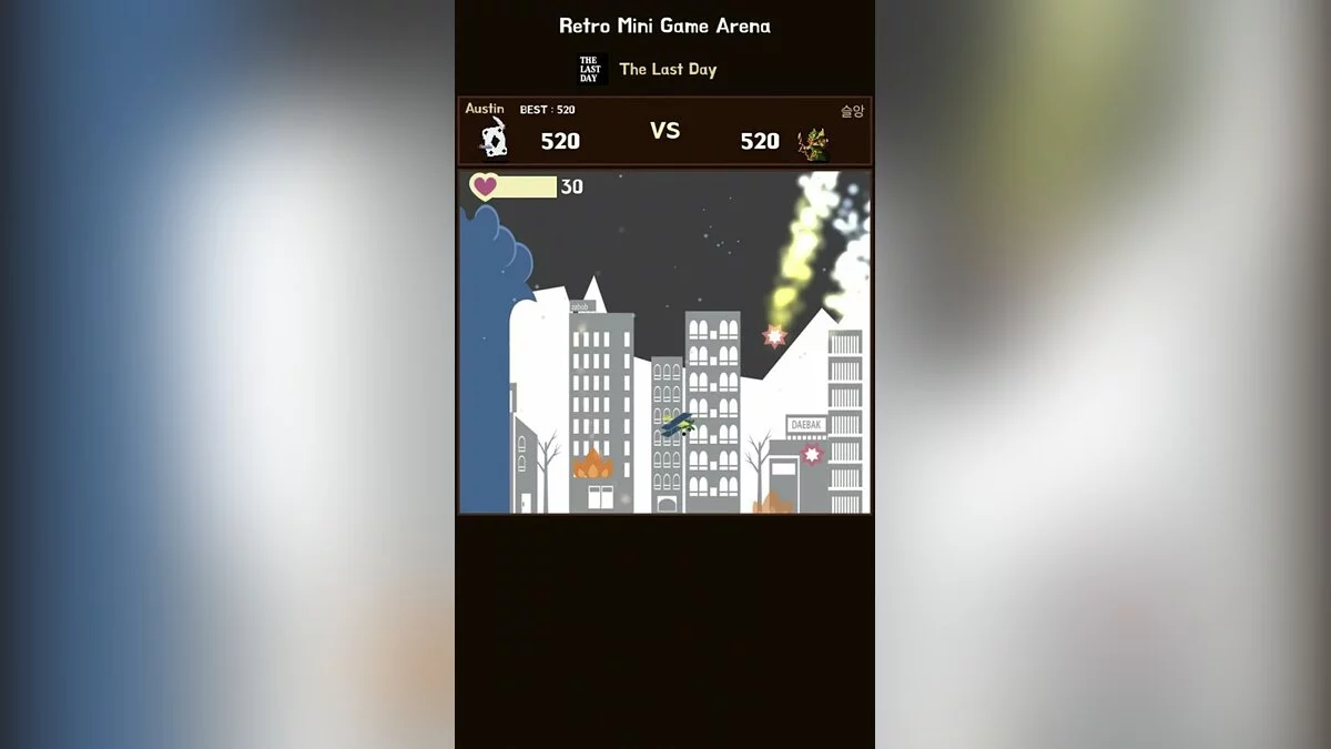 Скриншоты из Retro Mini Game Arena