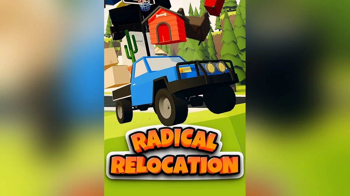 Арт из Radical Relocation