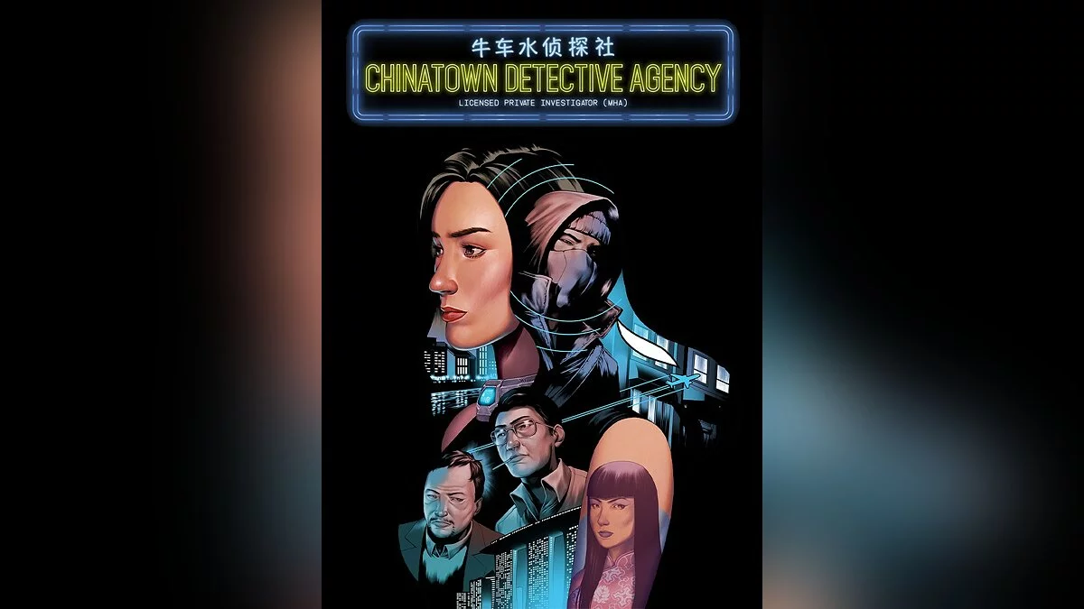 Арт из Chinatown Detective Agency