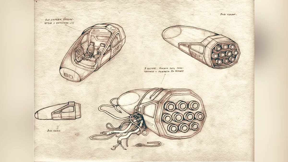 Картинка из 