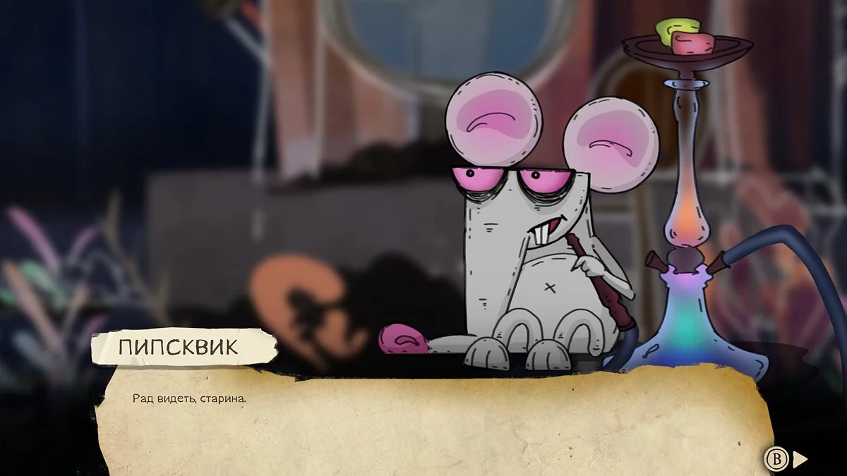 Скриншоты из Whateverland