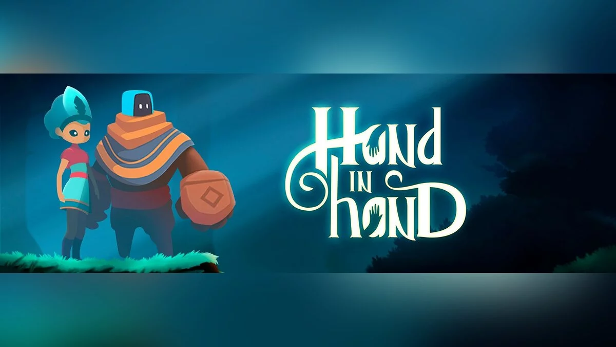 Арт из Hand In Hand