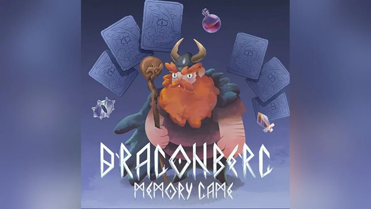 Арт из Dragonberg