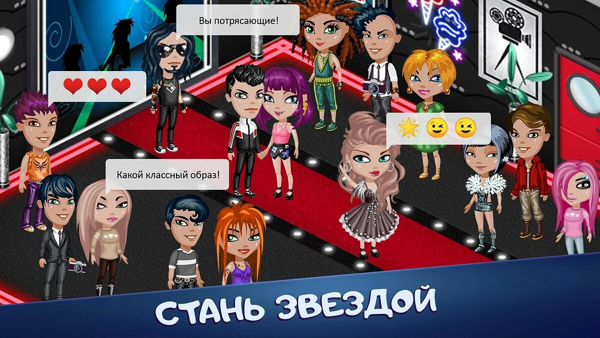 ТОП-10 - игры, похожие на Аватария - Виртуальный мир (Avatar Life - fun,  love & games in virtual world) - список лучших игр наподобие Аватария -  Виртуальный мир