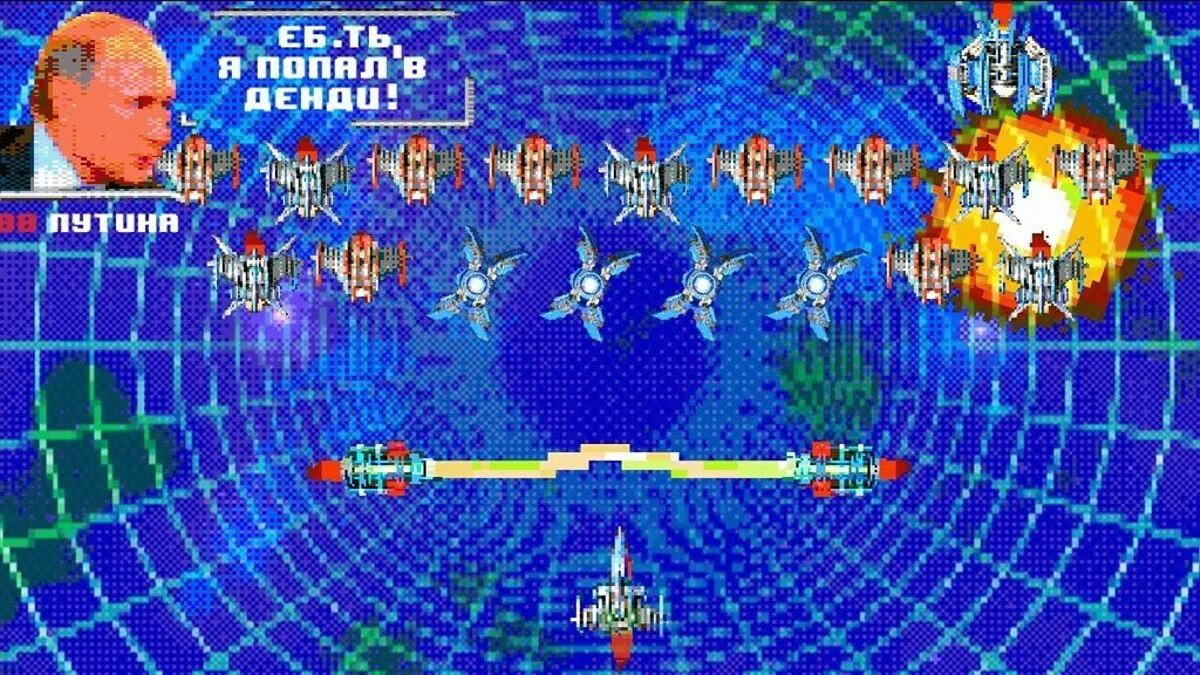 Скриншоты из Путин против Инопланетян: Финал
