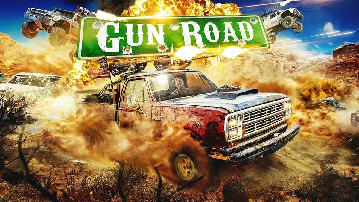 Арт из Gun Road