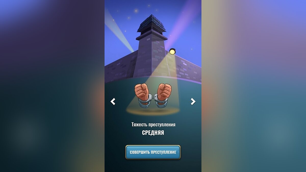 Скриншоты Hoosegow: Prison Survival - всего 5 картинок из игры