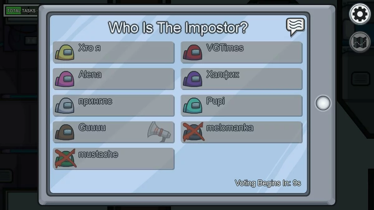 Скриншоты из Among Us / Картинка 15