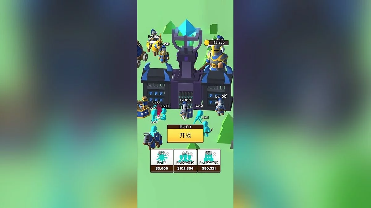 Скриншоты из Draw Defence