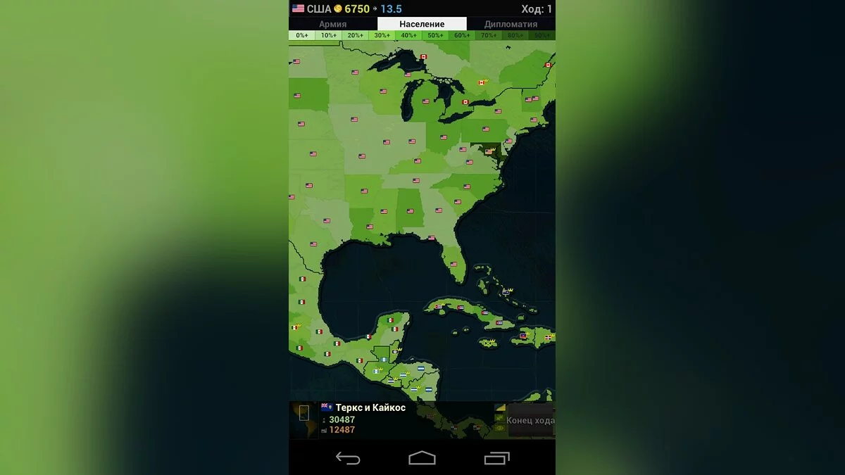 Скриншоты из Age of Civilizations Americas