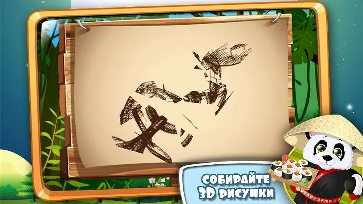 Скриншоты из Puzzles for children and adults