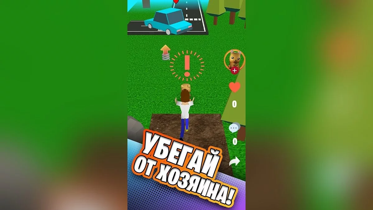 Скриншоты из Simbachka Run