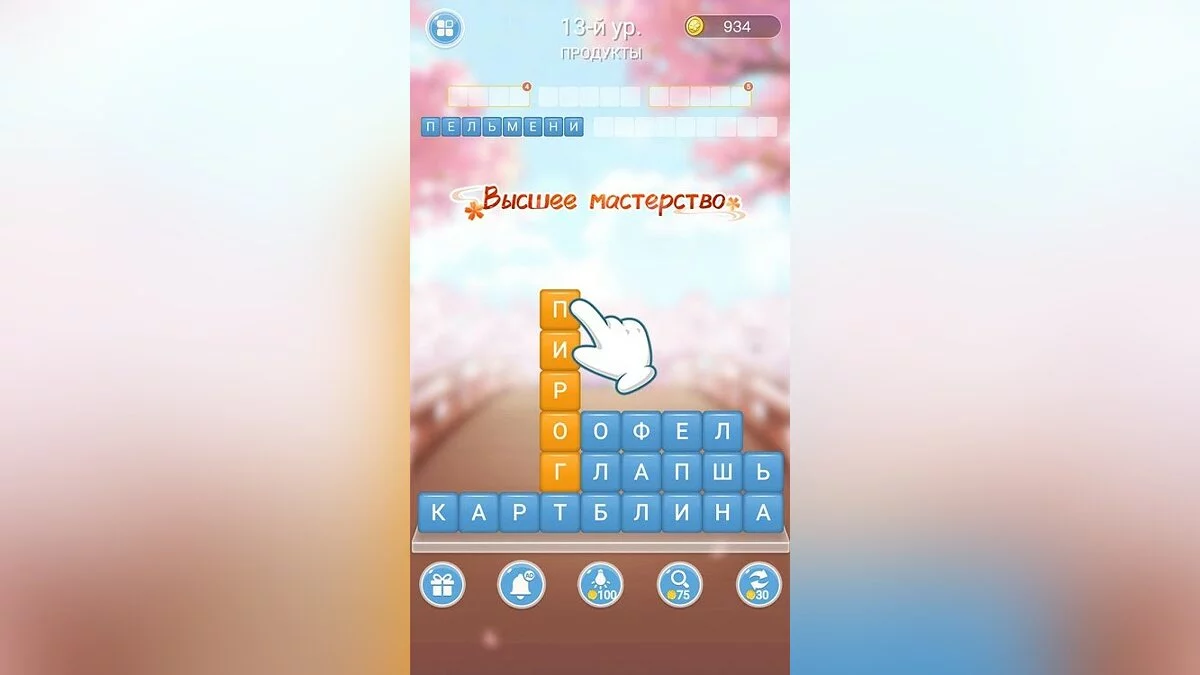 Скриншоты из Разбить слова - игра в слова