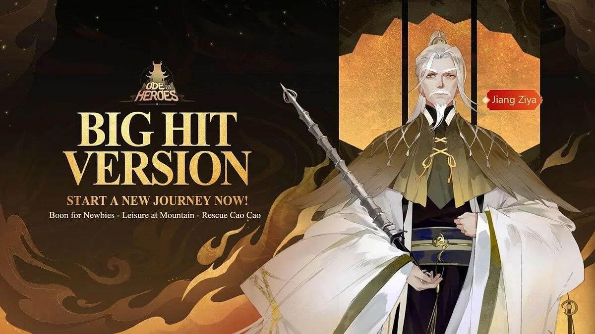 Скриншоты из Ode To Heroes