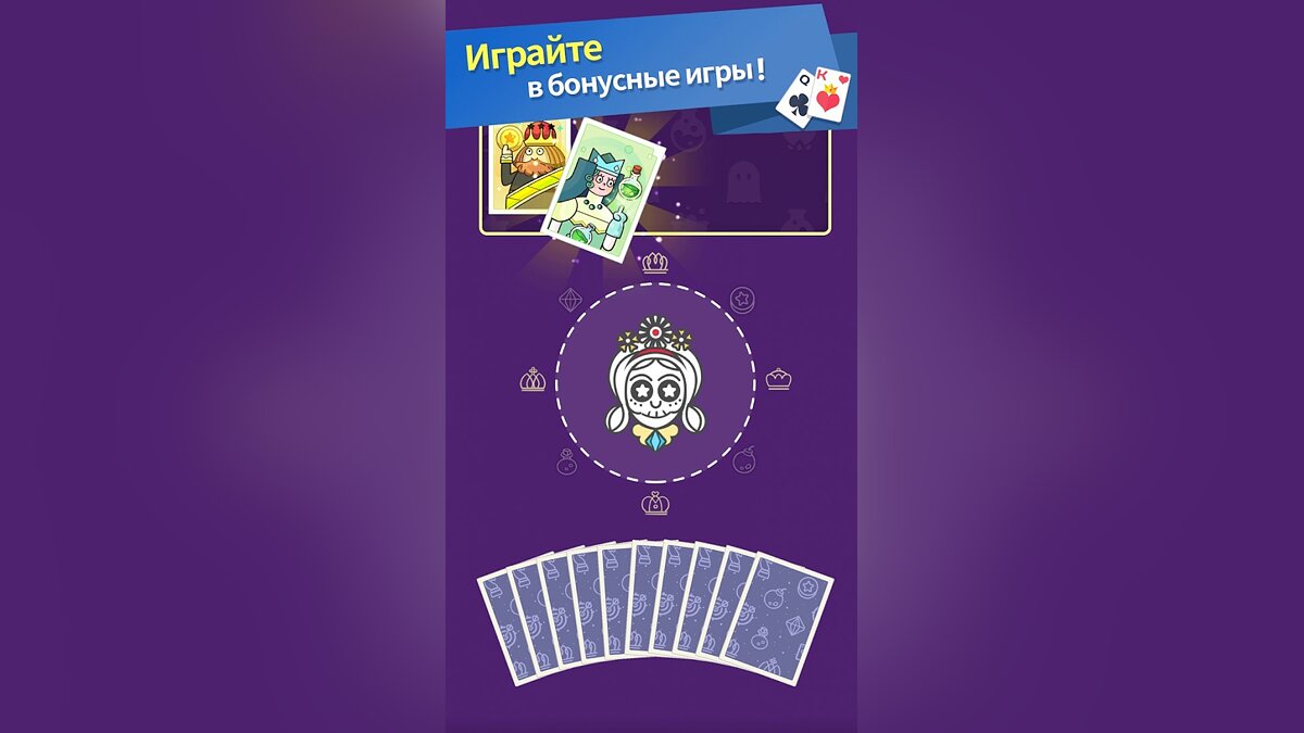 Theme Solitaire: Decorate Tower - что это за игра, трейлер, системные  требования, отзывы и оценки, цены и скидки, гайды и прохождение, похожие  игры