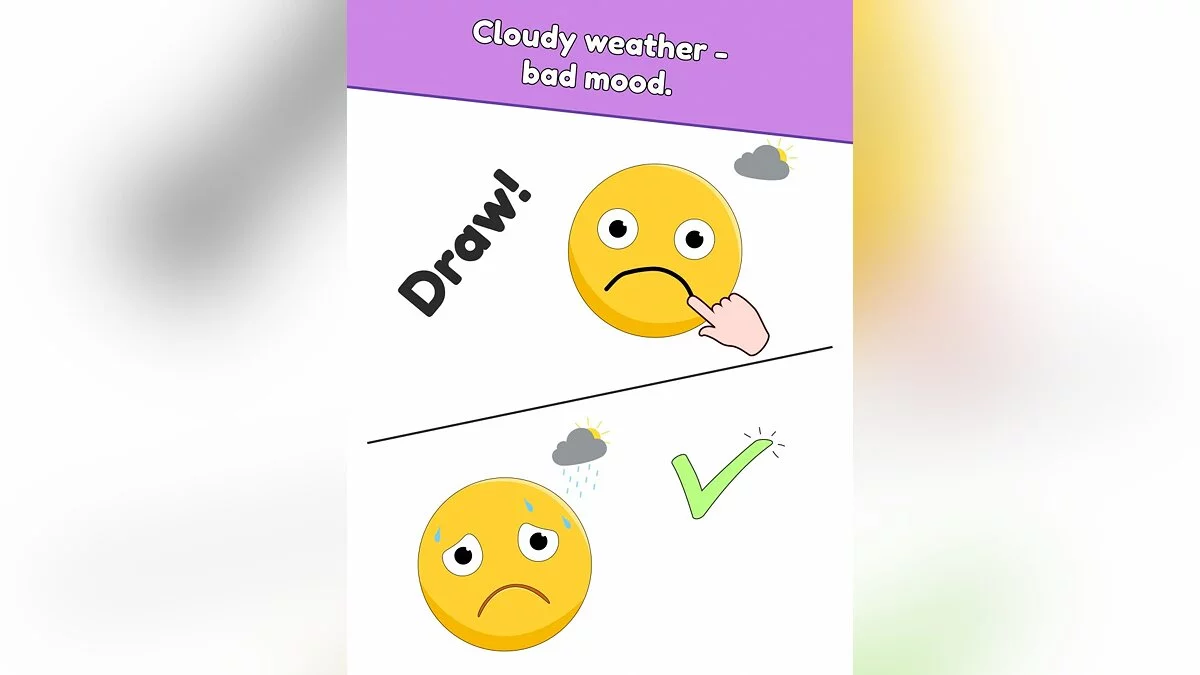 Скриншоты из DOP: Draw One Part