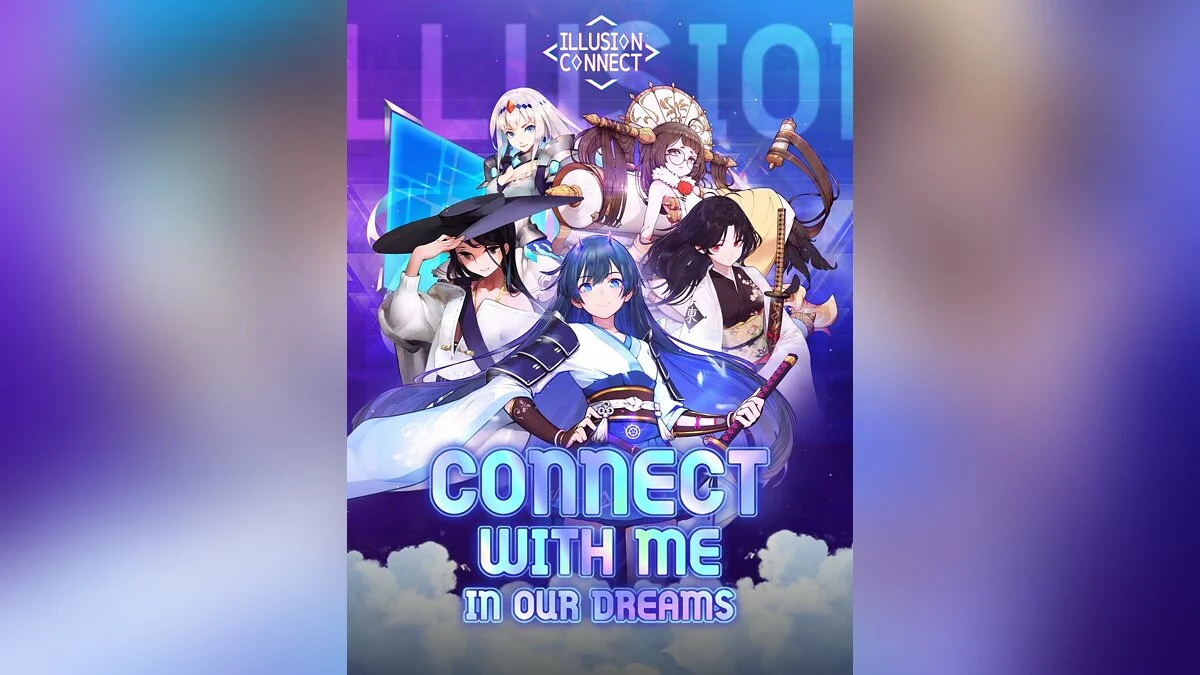 Скриншоты из ILLUSION CONNECT