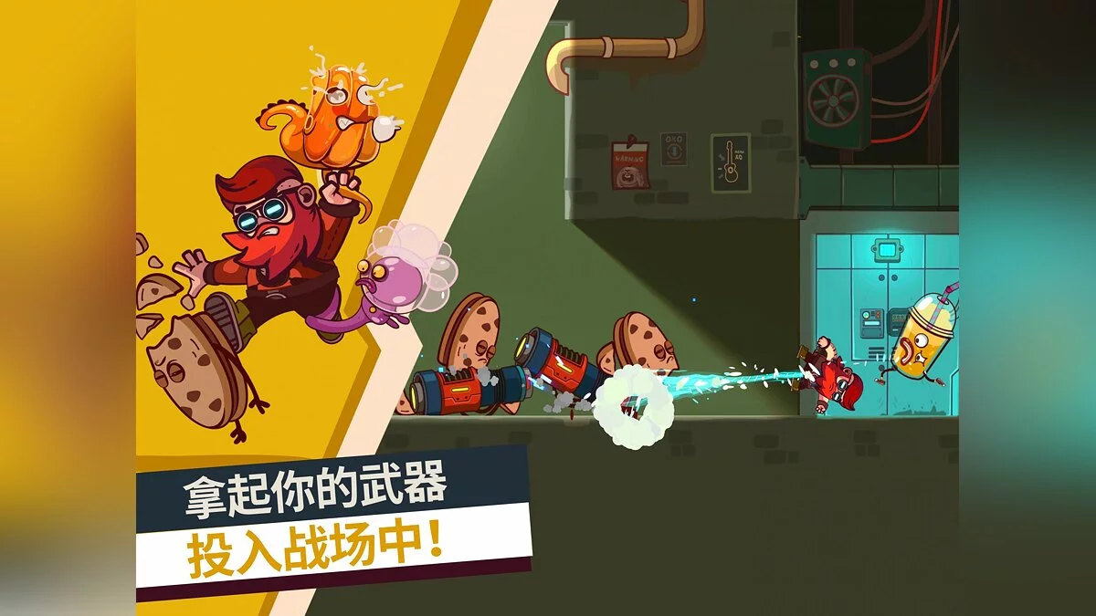 Скриншоты из Cookies Must Die