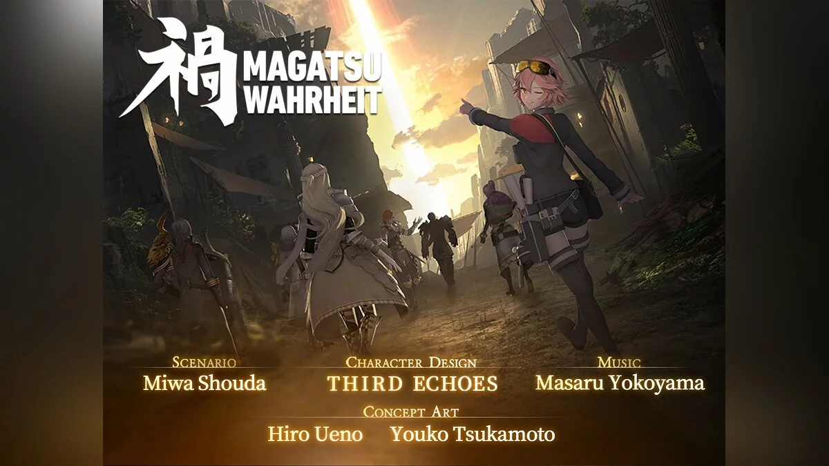 Скриншоты из Magatsu Wahrheit