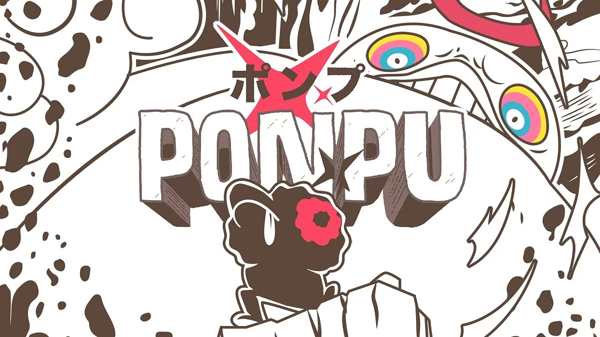 Арт из Ponpu