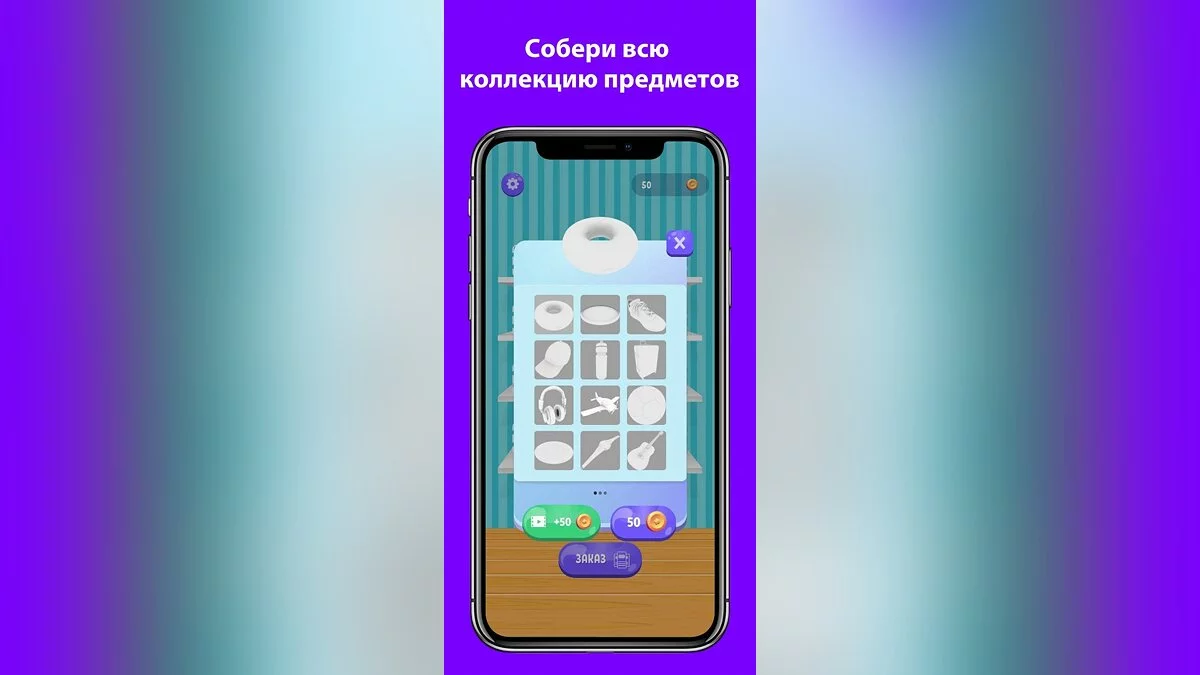 Скриншоты из А4 Аквапринт челлендж