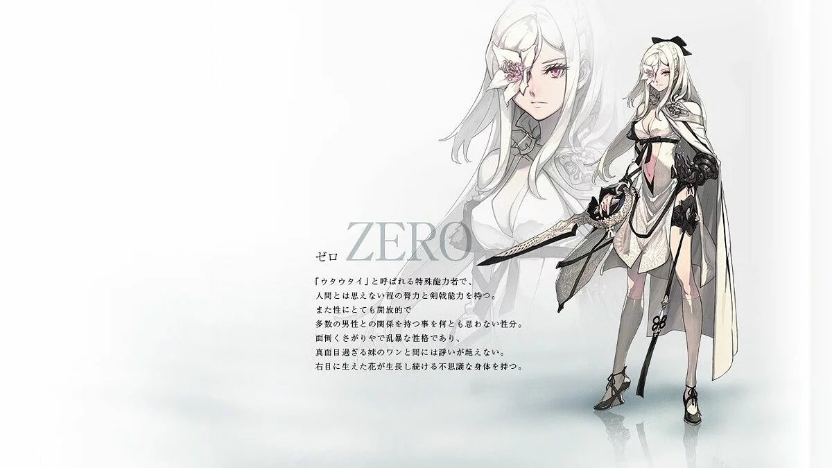 Девушки из Drakengard / Картинка 2