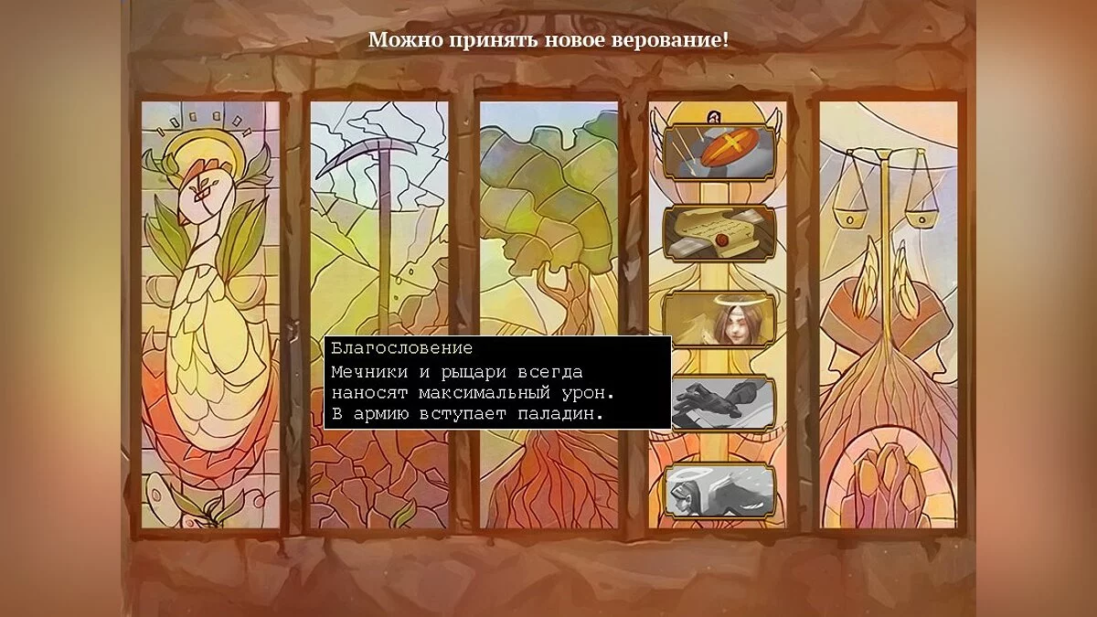 Скриншоты из 50 Years