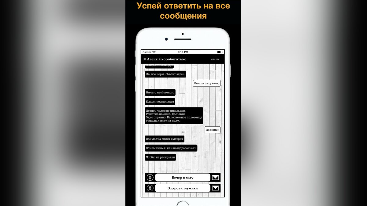 тест для зека игра (93) фото