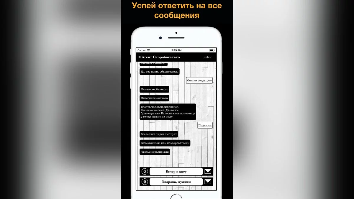 Скриншоты из Тест на зека 2