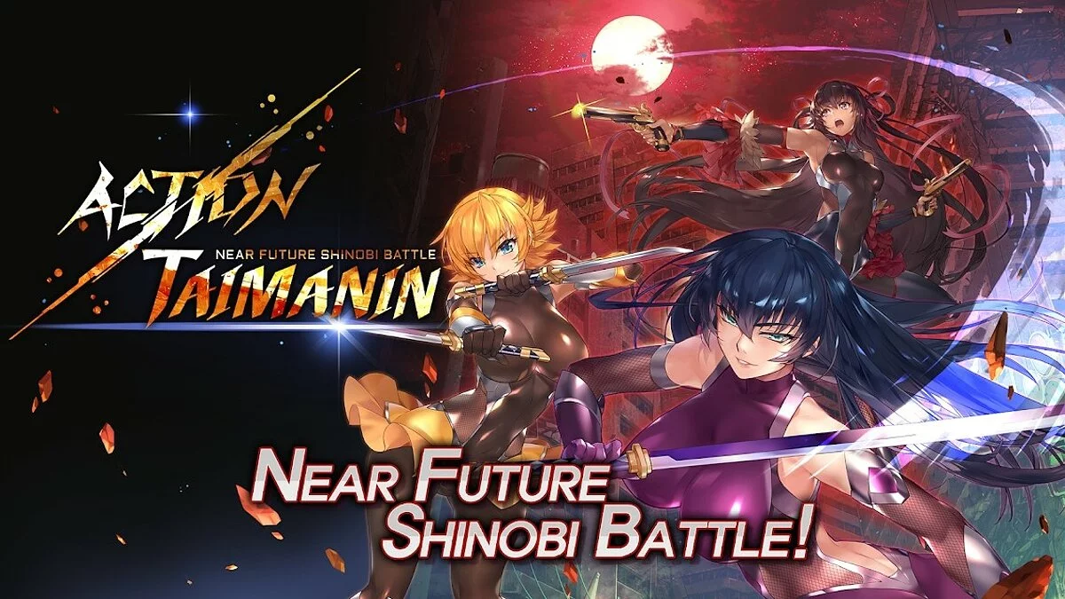 Арт из Action Taimanin