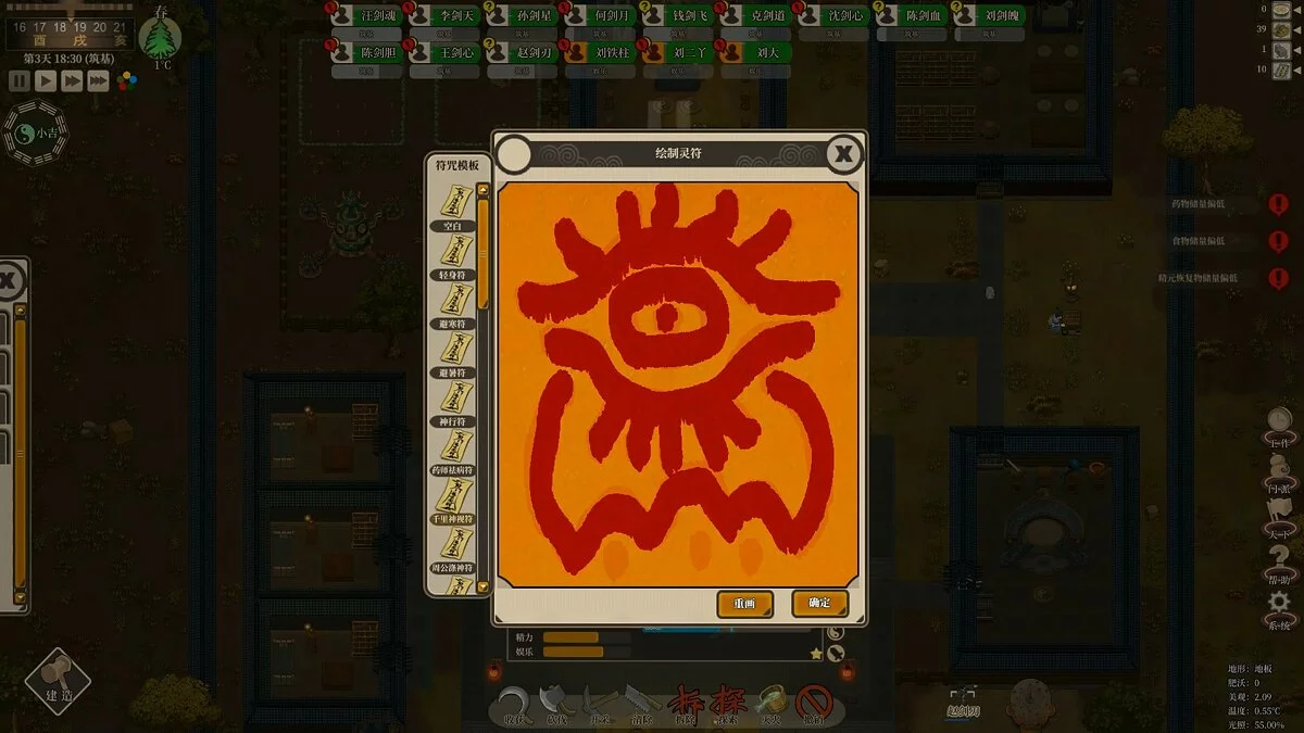 Картинка из 