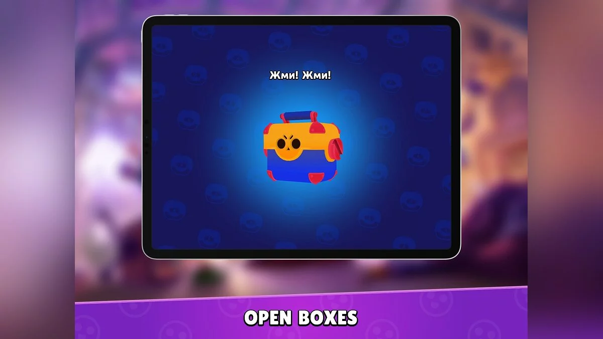 Скриншоты из Box Simulator New