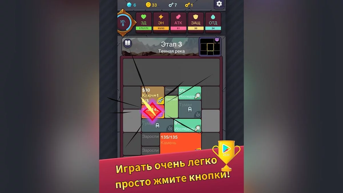Скриншоты из Minimal Dungeon RPG