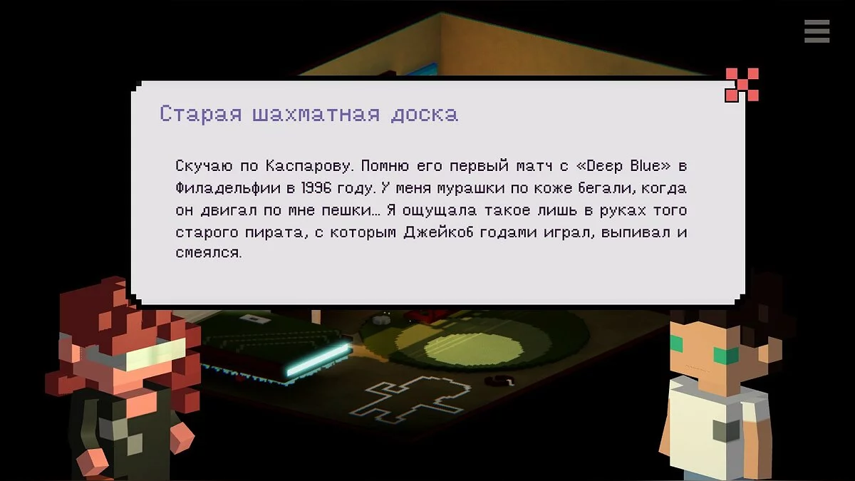 Скриншоты из Oniria Crimes