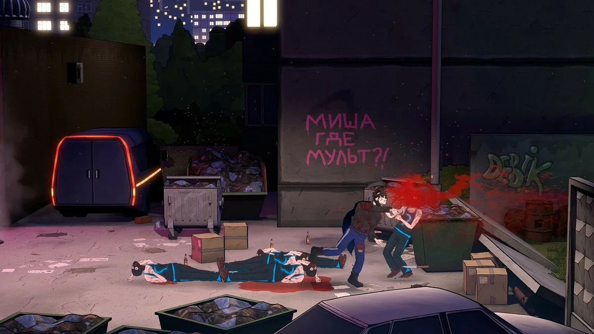 Скриншоты из BOMJMAN / Картинка 4