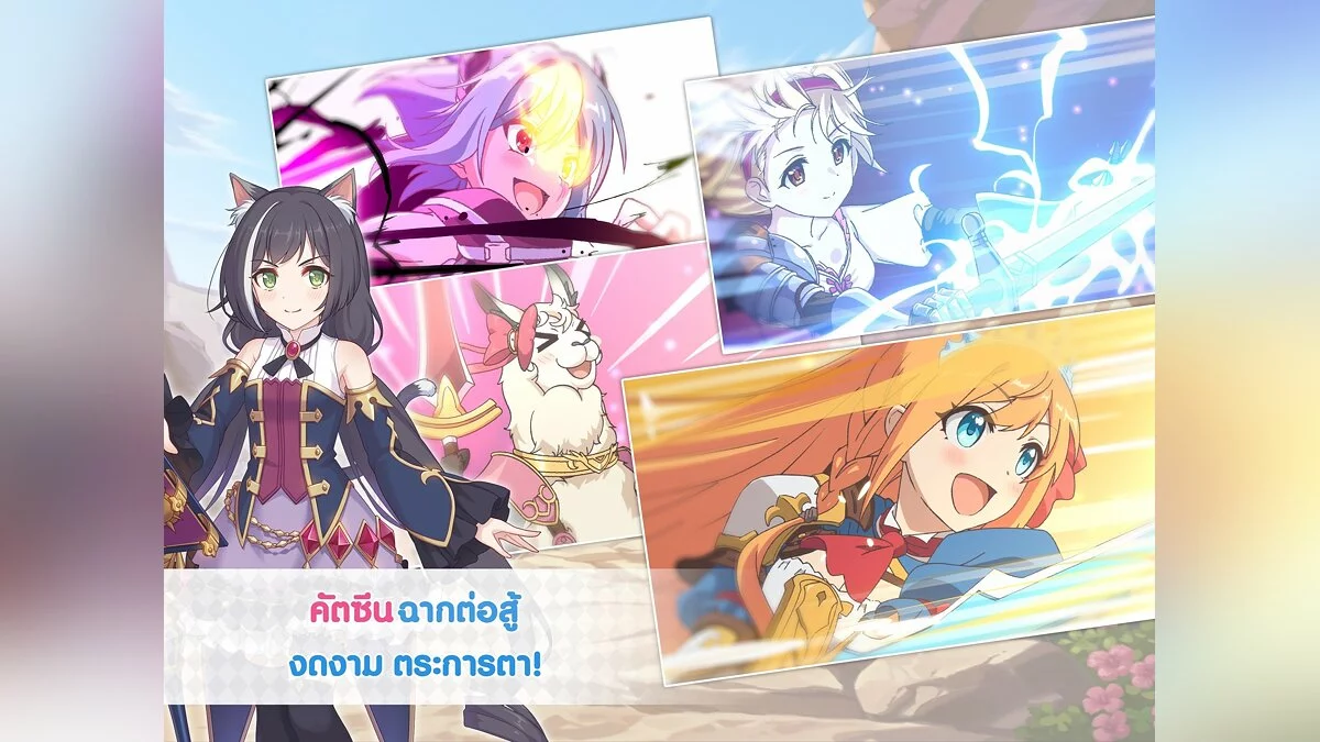 Скриншоты из Princess Connect! Re:Dive