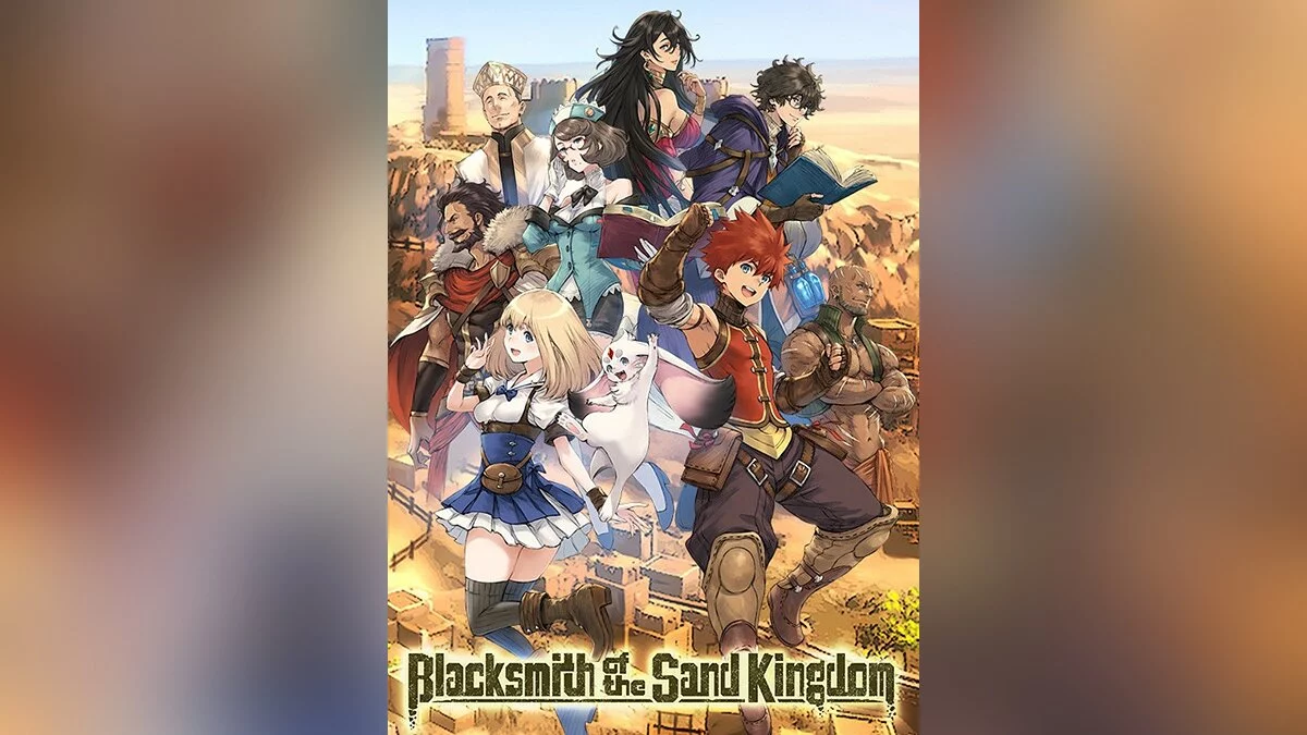 Арт из Blacksmith of the Sand Kingdom